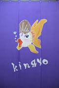 kingyo