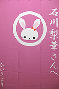 kingyo